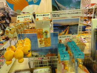 DSC01146.JPG
