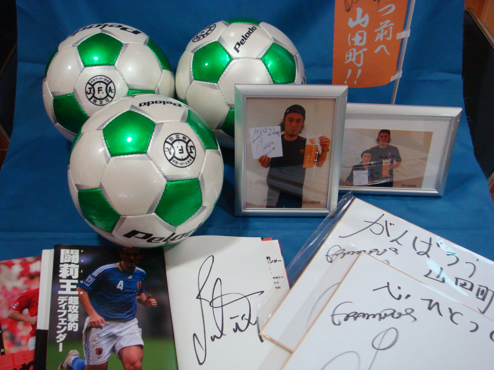 闘利王サインつきサッカーボール 闘利王サインつきサッカーボール