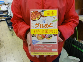 DSC05069.JPG
