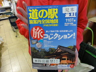 DSC05073.JPG
